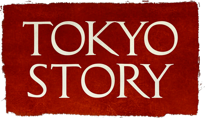 Die Reise nach Tokio logo