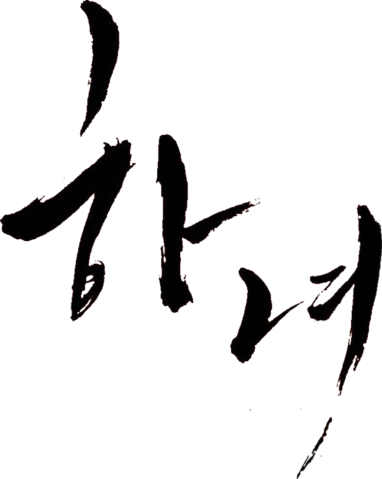 Bala sem Rumo logo