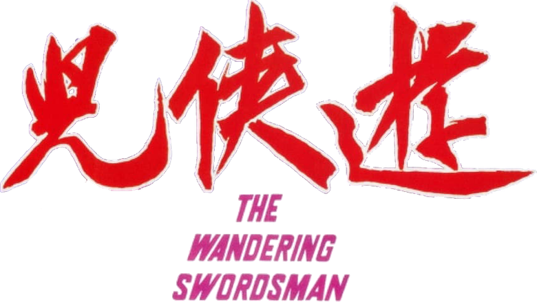 遊俠兒 logo