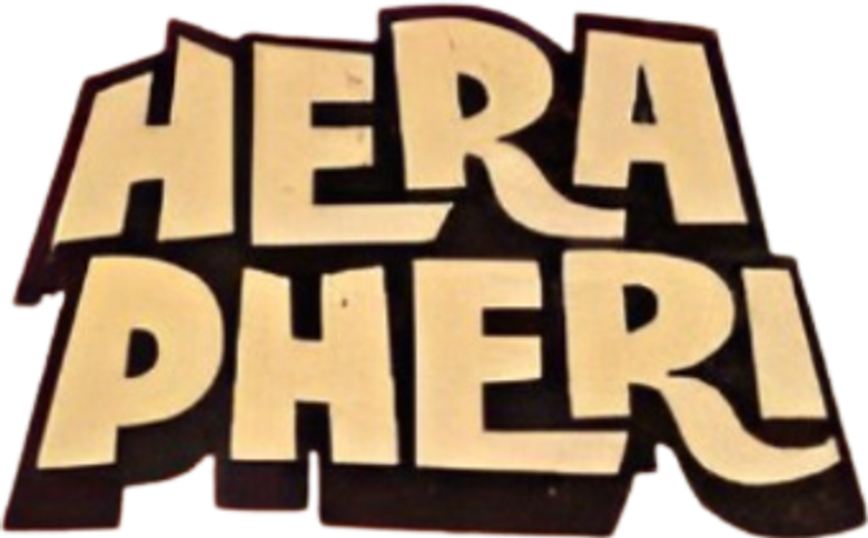 हेरा फेरी logo