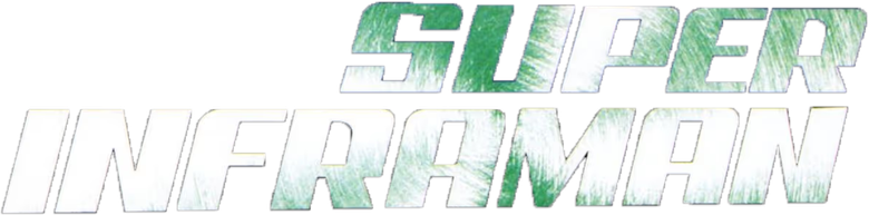 中國超人 logo