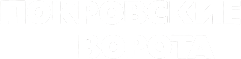 Покровские ворота logo
