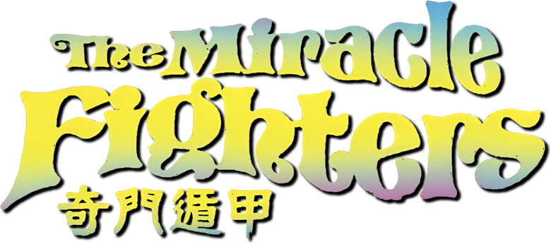 Os Lutadores Milagrosos logo