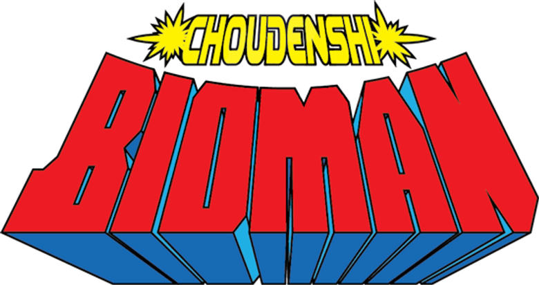 Esquadrão Super Atômico Bioman logo