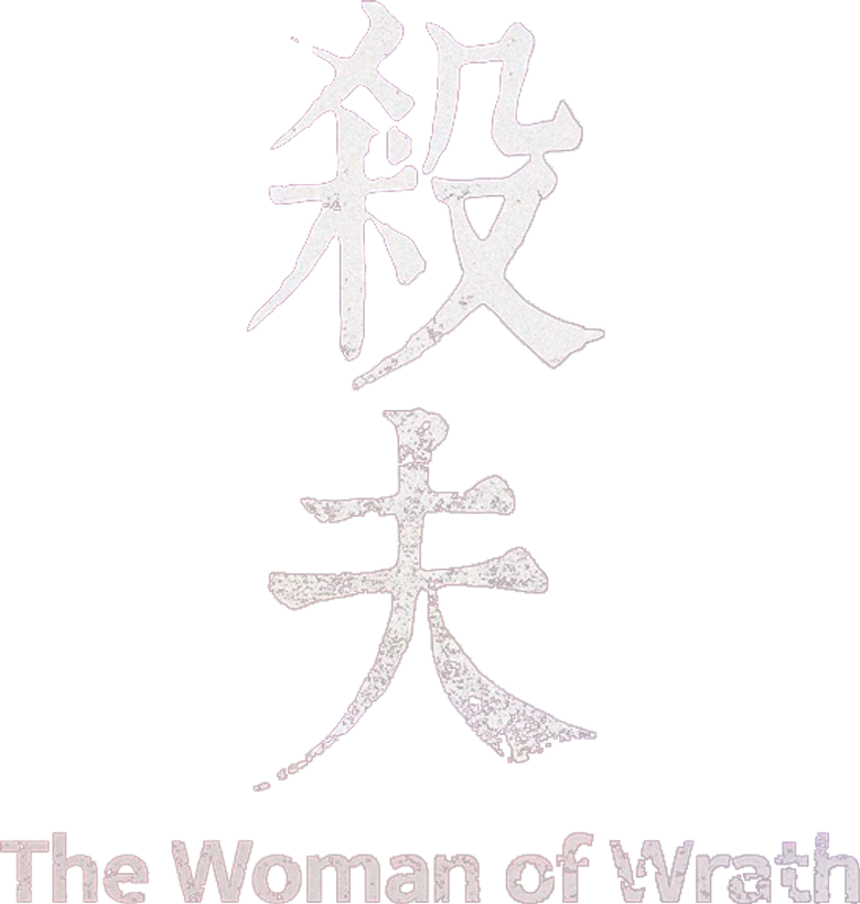 The Woman of Wrath