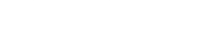 Uma História Chinesa de Fantasmas logo