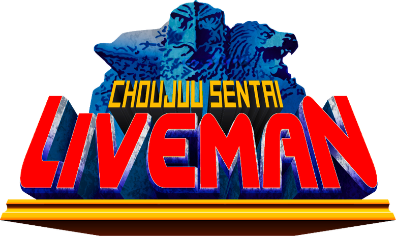 超獣戦隊ライブマン logo