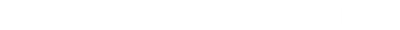 In 80 Tagen um die Welt logo