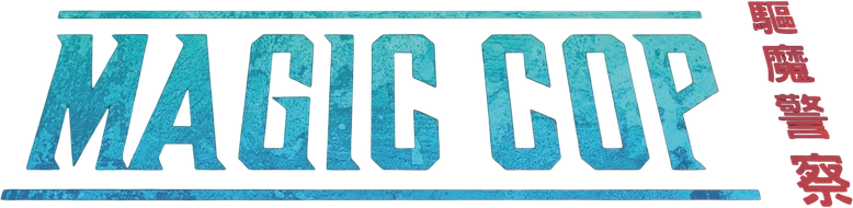 Magic Cop logo