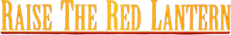 Rote Laterne logo