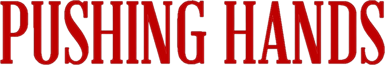 Pushing Hands logo