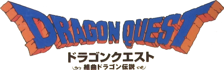 Dragon Quest: Legend of the Hero Abel logo