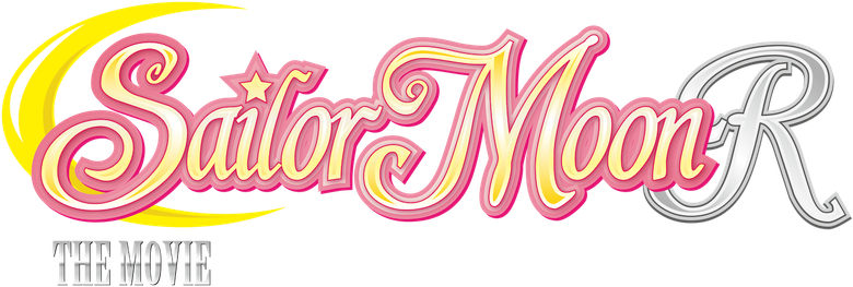 劇場版 美少女戦士セーラームーンR logo