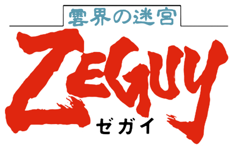 Unkai no Meikyū Zeguy logo