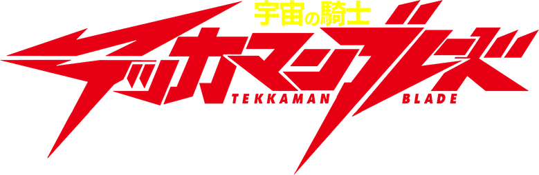 Tekkaman Blade logo