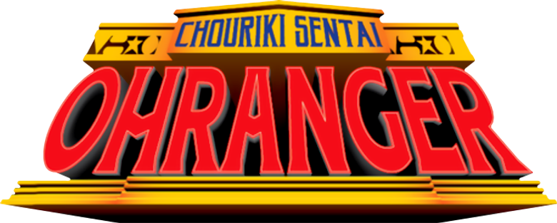 Esquadrão Super Poderoso Ohranger logo