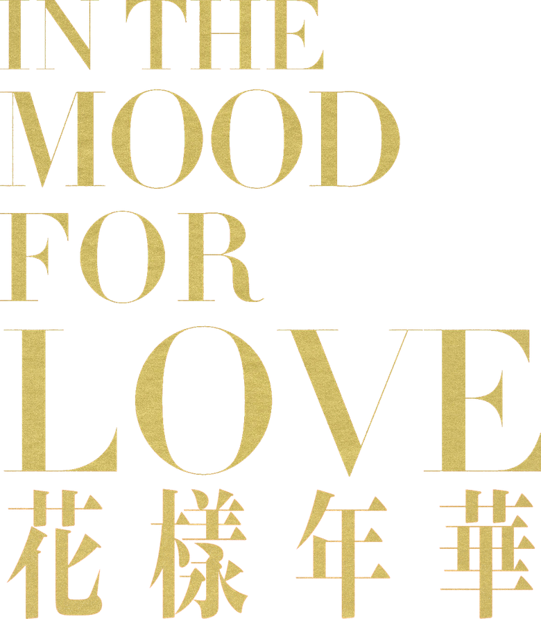 Amor à Flor da Pele logo
