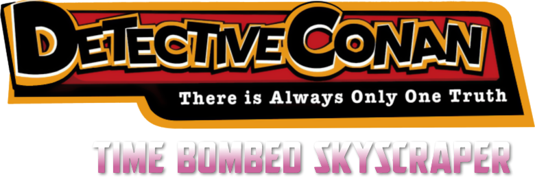 Detective Conan - Fino alla fine del tempo logo
