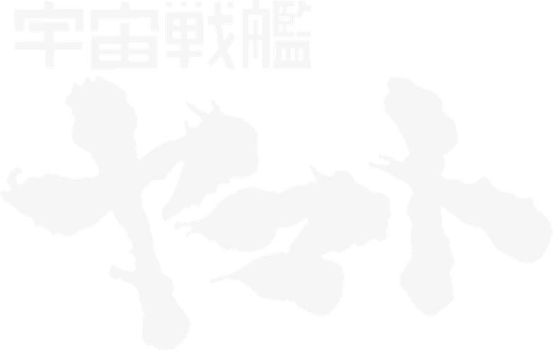 Patrulha Estelar logo
