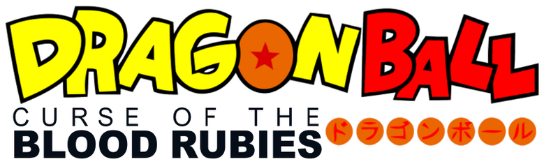 ドラゴンボール 神龍の伝説 logo