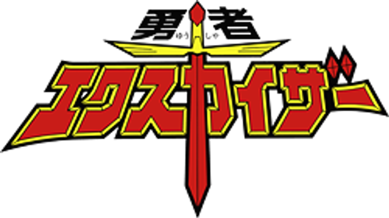 Brave Exkaiser logo