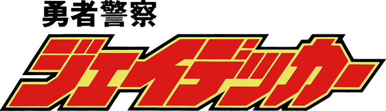Brave Police J-Decker logo
