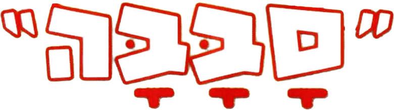Private Manoeuvres