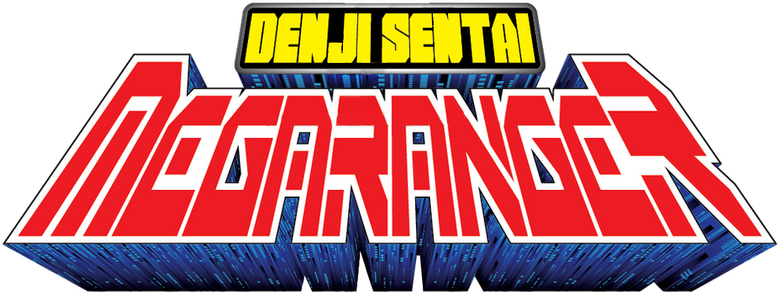 電磁戦隊メガレンジャー logo
