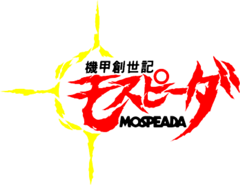 Kikou Souseiki Mospeada logo