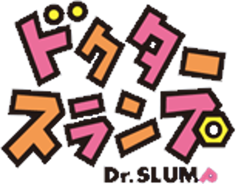Dr.スランプ logo