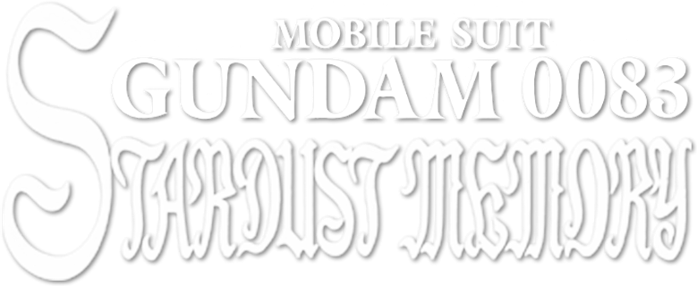 Mobile Suit Gundam 0083: Stardust Memory logo