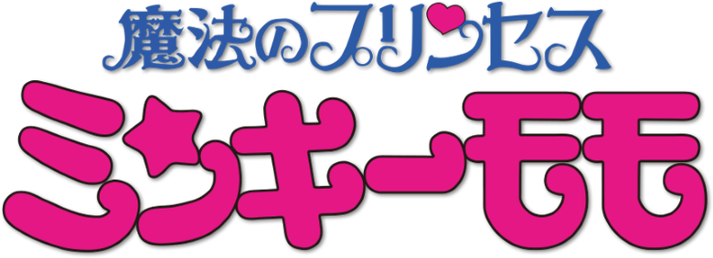 Magical Princess Minky Momo logo