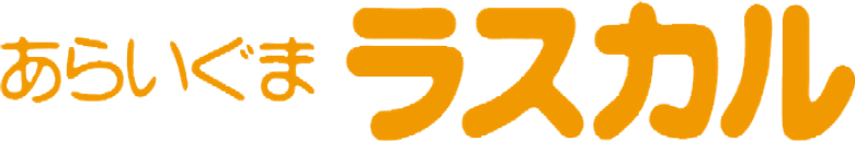 あらいぐまラスカル logo