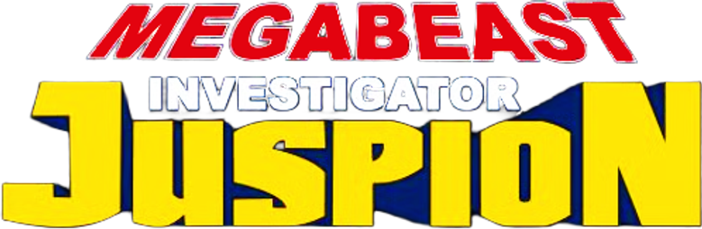 巨獣特捜ジャスピオン logo