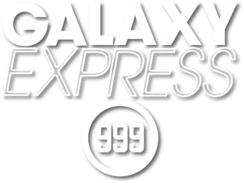 銀河鉄道999 logo