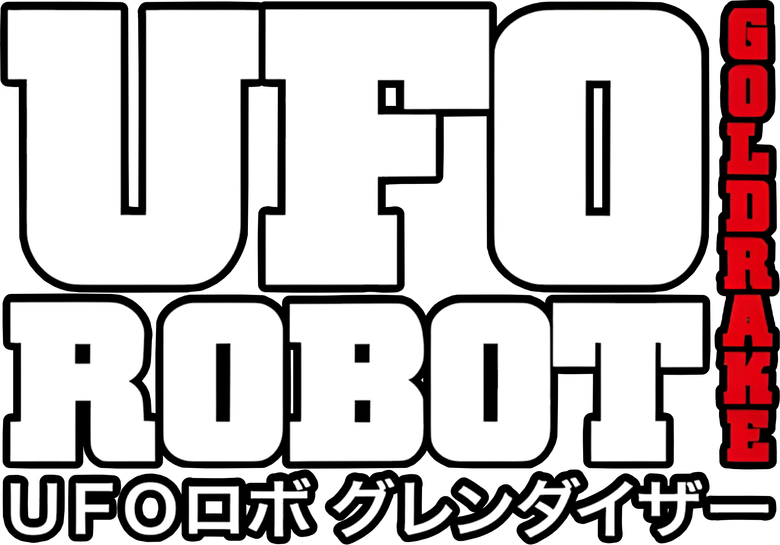 UFOロボグレンダイザー logo