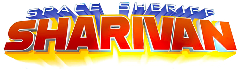宇宙刑事シャリバン logo