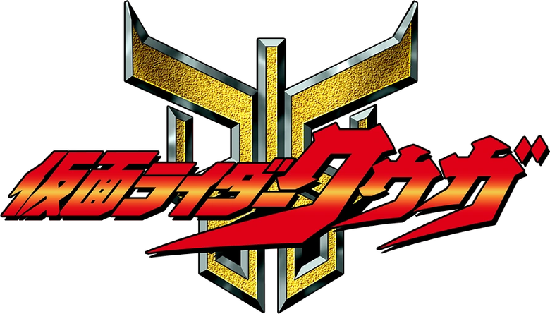 Kamen Rider Kuuga logo