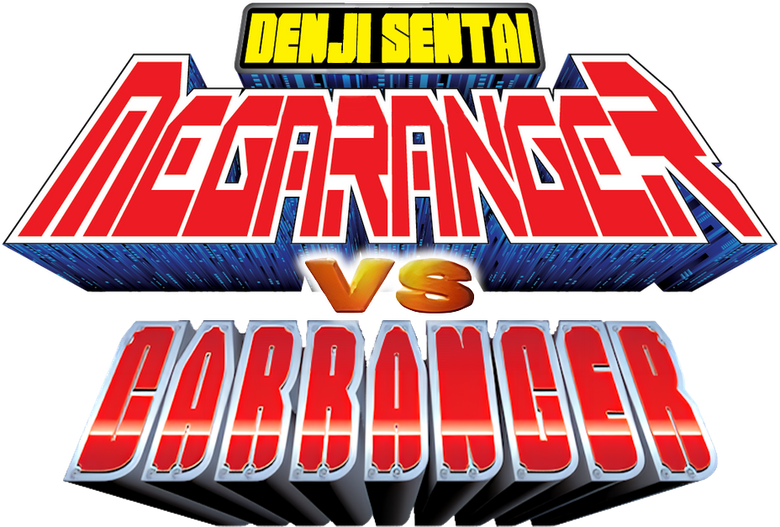 電磁戦隊メガレンジャーVSカーレンジャー logo