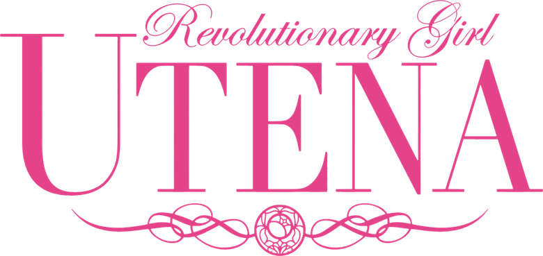 La rivoluzione di Utena logo