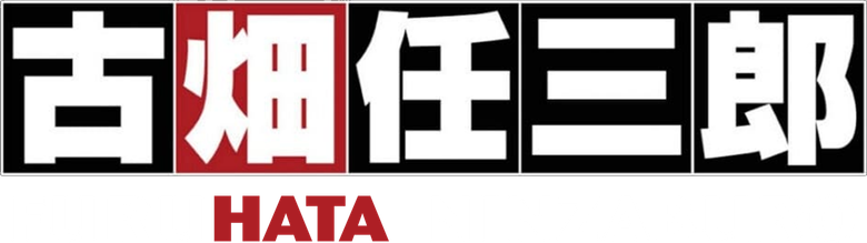 古畑任三郎 logo