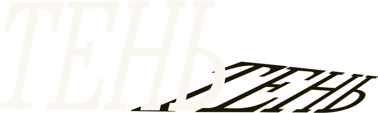 Ten