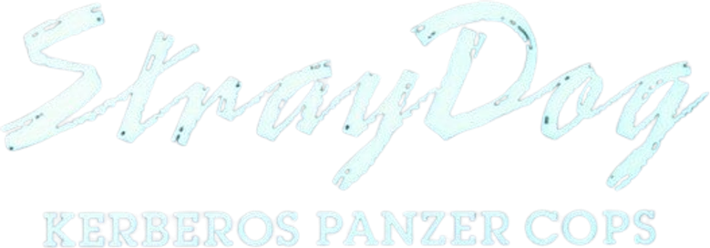 ケルベロス 地獄の番犬 logo