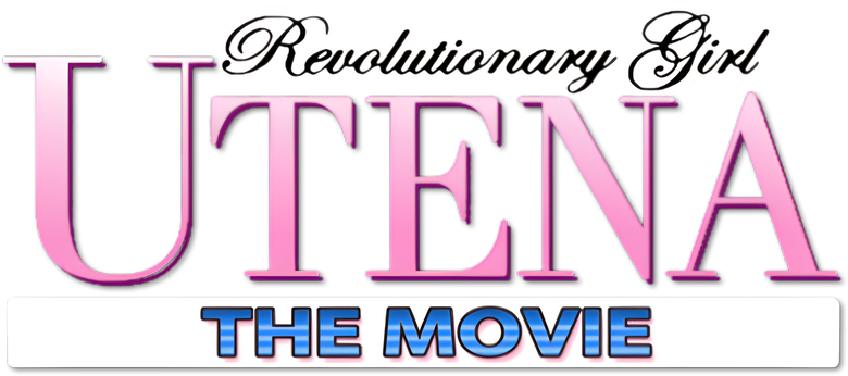 Utena la fillette révolutionnaire - The movie: apocalisse adolescenziale logo
