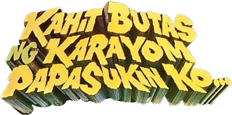 Kahit Butas Ng Karayom Papasukin Ko... logo