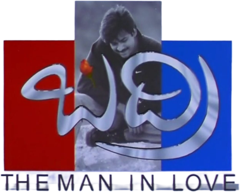 బద్రి logo