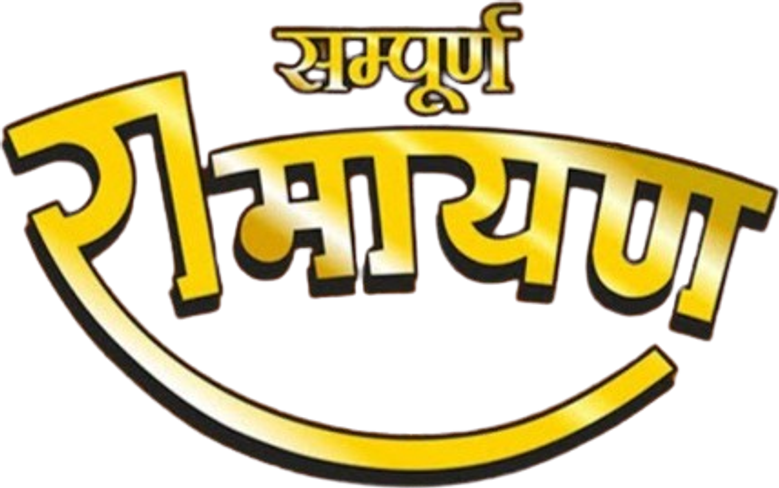 रामायण logo