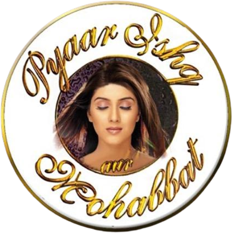प्यार इश्क और मोहब्बत logo
