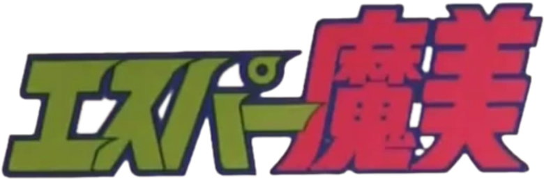 Mami the Psychic logo