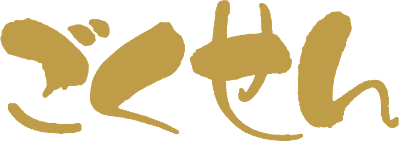 GokuSen logo